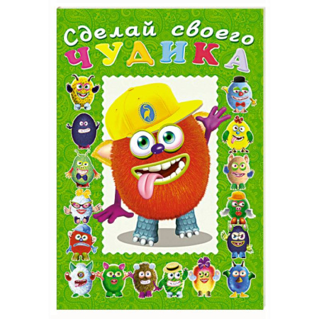 Книжки с наклейками, книга Джонс Во заказать