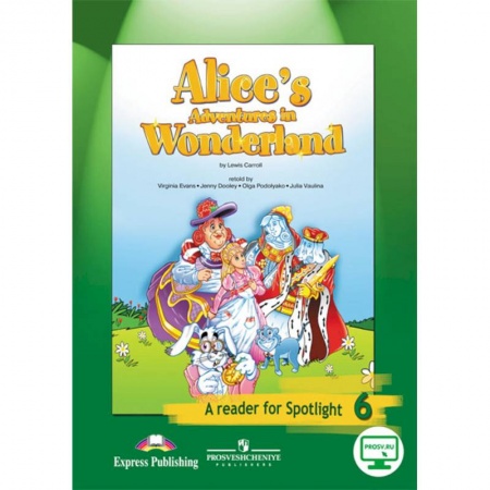 Английский язык, книга Английский язык. 6 класс. Книга для чтения. Алиса в стране заказать
