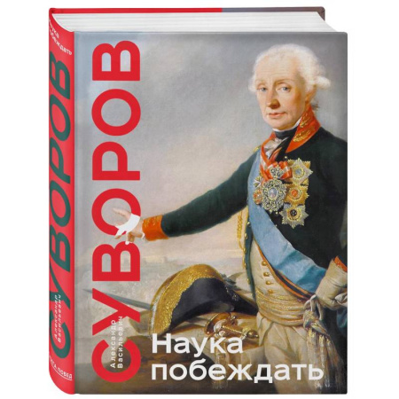 Мемуары, биографии, книга История России. Московское царство. Сочинение Г.В. Вернадского заказать