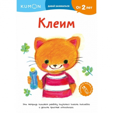 Развитие общих способностей, книга Клеим заказать