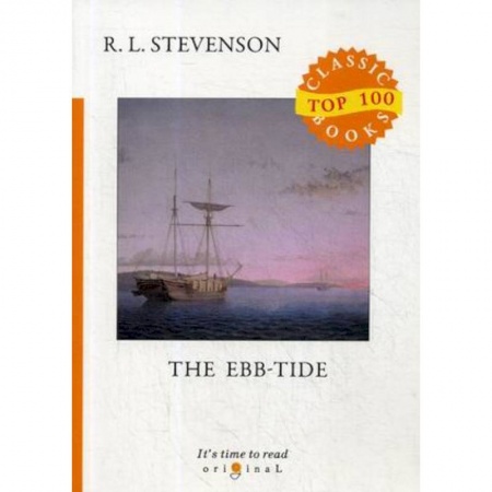 Чтение на английском языке, книга The Ebb-Tide заказать