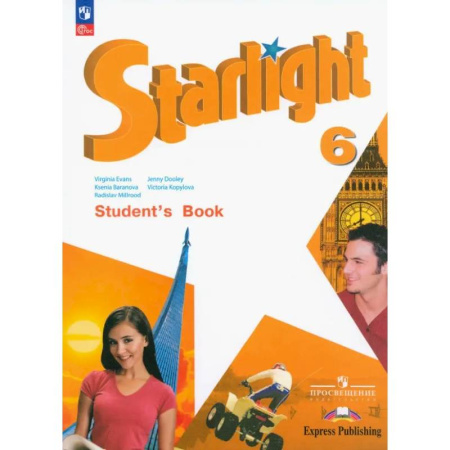 Детям. Школьникам. Студентам, книга Английский язык. 6 класс. Учебник. Углубленный уровень. ФГОС заказать