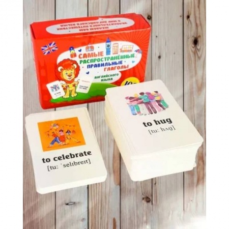 Изучение языков, книга Правильные глаголы.108 карточек заказать