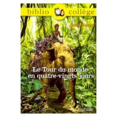 Домашнее чтение на французском языке, книга Tour du monde en 80 jour заказать