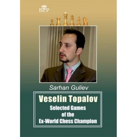 Шахматы. Шашки, книга Veselin Topalov. Selected of the Ex-World Chess Cheampion заказать