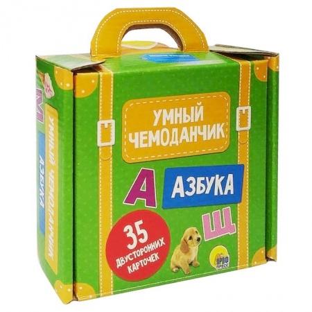Азбука. Букварь, книга Умный чемоданчик. Азбука заказать
