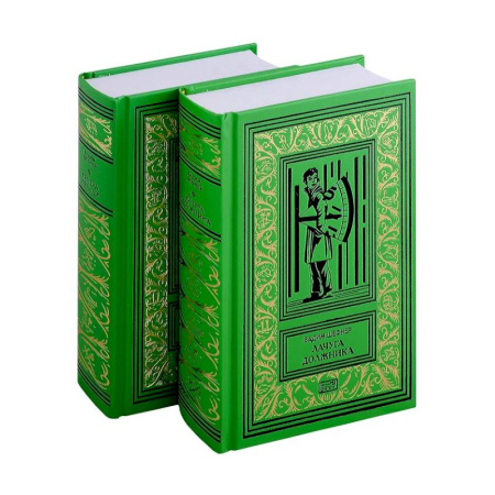 Классическая русская фантастика, книга Лачуга должника. Сестра печали (комплект из 2 книг) заказать