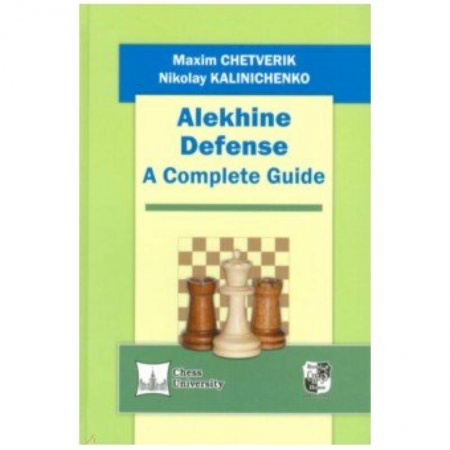 Шахматы. Шашки, книга Alekhine Defense. A Complete Guide заказать