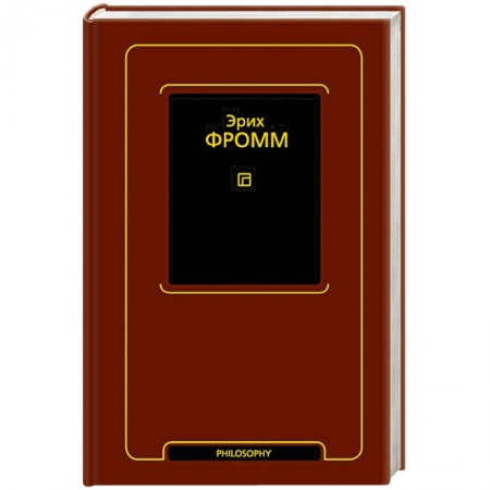 Психология личности, книга Душа человека. Революция надежды заказать