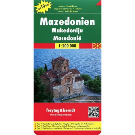 Книги, книга Македония. карта. Macedonia. Mazedonien 1: 200000 заказать
