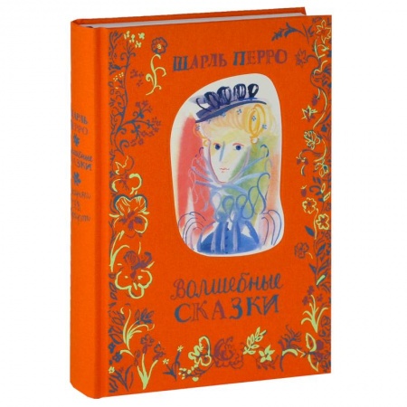 Книги, книга Волшебные сказки заказать