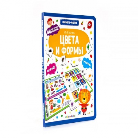 Изобразительное творчество и конструирование, книга Цвета и формы. Книга-лото заказать