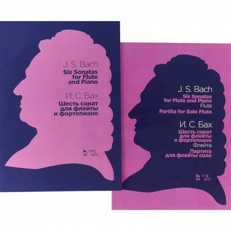Нотные издания для фортепиано, книга Шесть сонат для флейты и фортепиано. + Шесть сонат для флейты и фортепиано (Флейта). Партита заказать