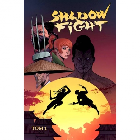 Комиксы. Манга, книга Shadow Fight. Том 1 заказать