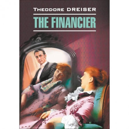 Чтение на английском языке, книга The Financier заказать