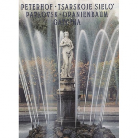 Исторические путеводители, книга Peterhof, Tsarskoje sielo, Pavlovsk, Oranienbaum, Gatcina заказать