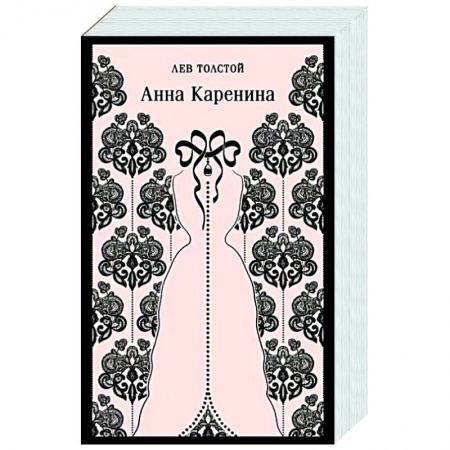 Русская классика, книга Анна Каренина заказать