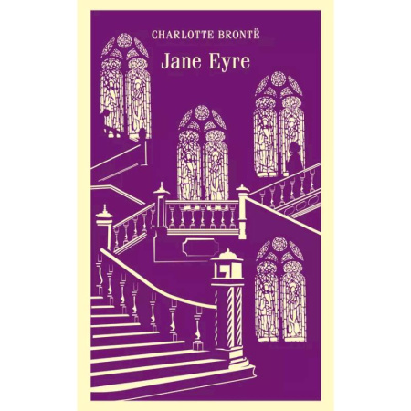 Чтение на английском языке, книга Jane Eyre заказать