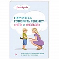 Детская психология Детская психология