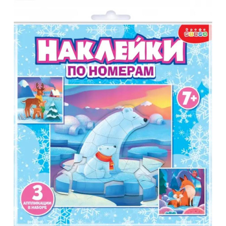Аппликации и лепка, книга Аппликация наклейками по номерам. Мишки. Лисички заказать