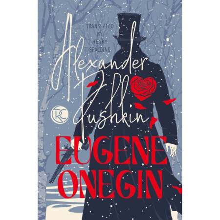 Русская классика, книга Eugene Onegin заказать