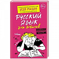 Языкознание. Филология Языкознание. Филология