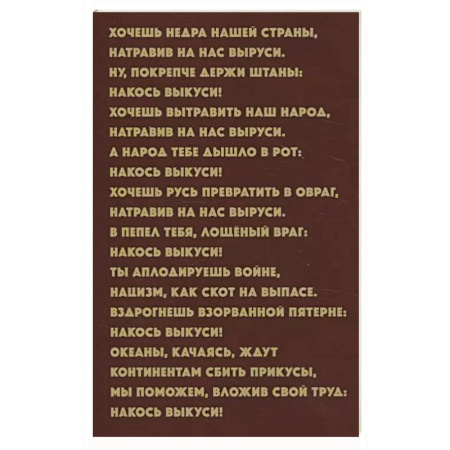 Русская поэзия, книга Тяжелая река: стихи заказать