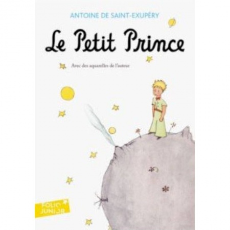 Литература на иностранном языке для детей, книга Petit Prince заказать