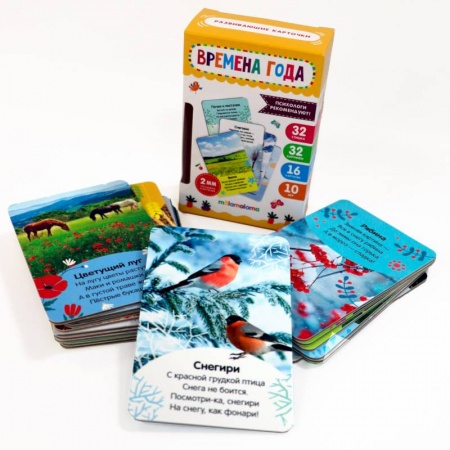Окружающий мир, книга Умные карточки. Времена года: развивающие карточки 16 шт. заказать