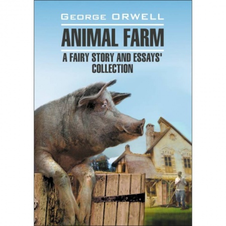 Чтение на английском языке, книга Animal farm. A fairy story and essay`s collection заказать
