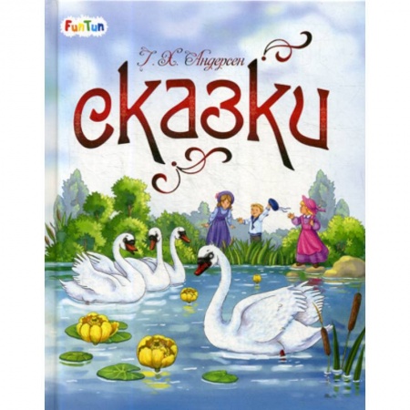 Эпос. Фольклор. Мифы, книга Сказки заказать