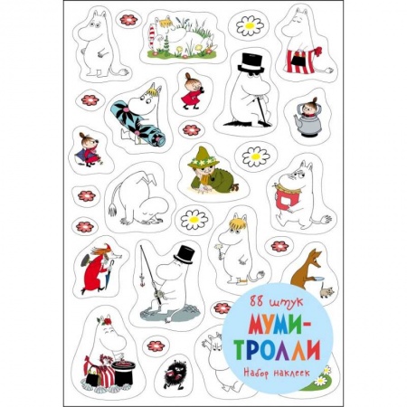Книжки с наклейками, книга Набор наклеек. Муми-тролли заказать