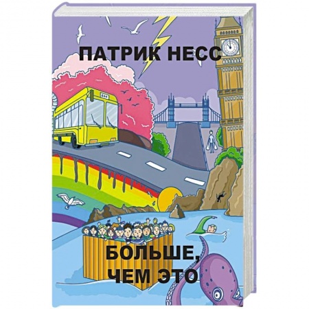 Книги, книга Бумажные города. Больше, чем это заказать