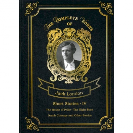 Чтение на английском языке, книга Short Stories IV заказать