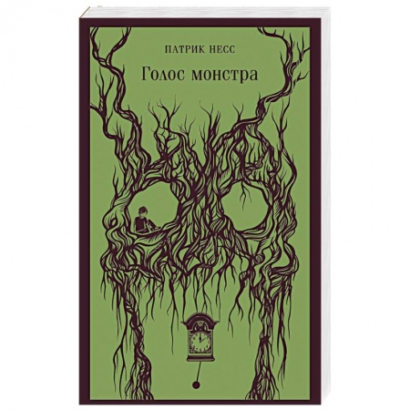 Мистика, ужасы, книга Голос монстра заказать