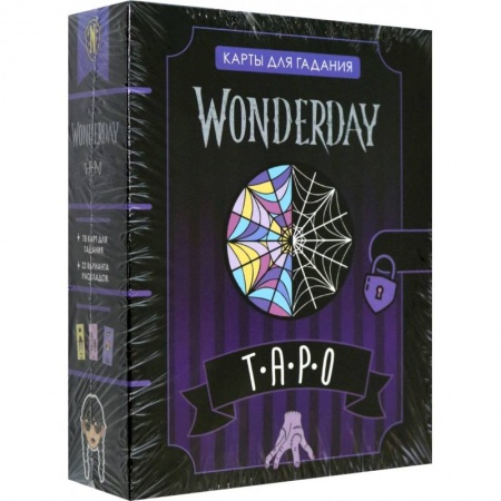 Гадание по картам Таро, книга Игра настольная. Wonderday Таро. 08235 заказать