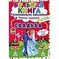 Досуг, творчество и кулинария Досуг, творчество и кулинария