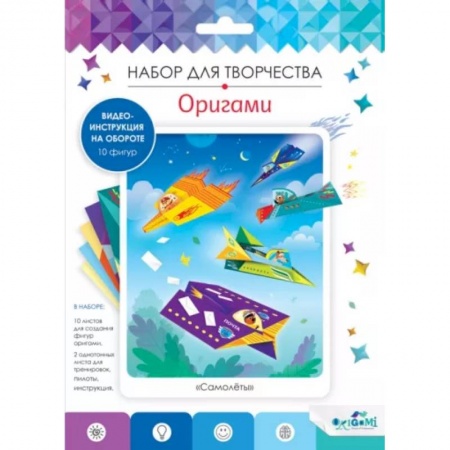 Оригами. Поделки из бумаги, книга Оригами. Самолеты заказать