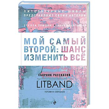 Мастерская писателя Мастерская писателя