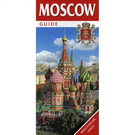 Книги, книга Путеводитель Москва заказать