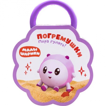 Книжки-игрушки, книга Погремушки. Пора гулять! заказать