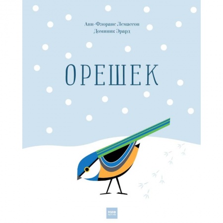 Знакомство с миром, развитие малыша, книга Орешек заказать