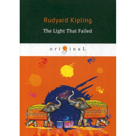 Чтение на английском языке, книга The Light That Failed заказать