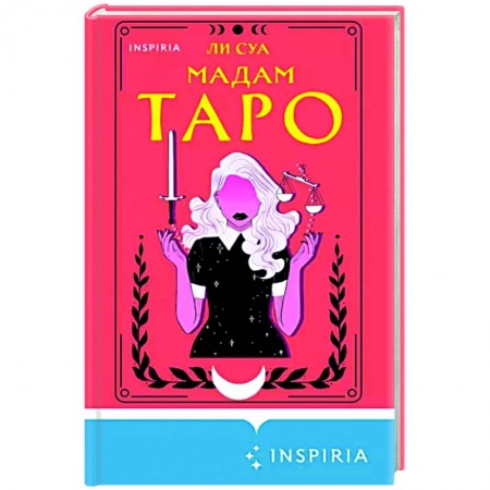 Зарубежный детектив, книга Мадам Таро заказать