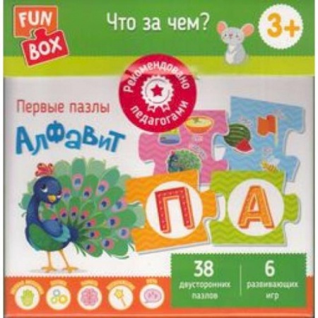 Азбука. Букварь, книга Fun Box. Что за чем? Алфавит. 3+ заказать