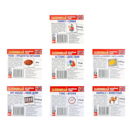 Детям. Школьникам. Студентам, книга Запоминай английские слова. Комплект мини-карточек для изучения английского языка заказать