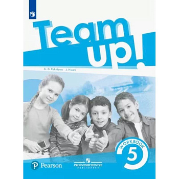 Английский язык. 5 класс. Рабочая тетрадь Английский язык. 5 класс. Рабочая тетрадь