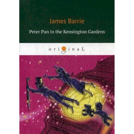 Билингвы и книги на иностранных языках, книга Peter Pan in the Kensington Gardens заказать