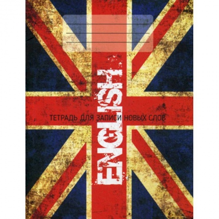 Учебники, самоучители, пособия, книга ENGLISH заказать