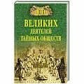 Наука. История науки Наука. История науки